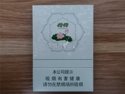 鉆石(雙中支荷花)香煙品牌介紹,多少錢一包?價格及好抽嗎評價